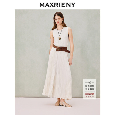 MAXRIENY白色轻薄压褶A字长裙