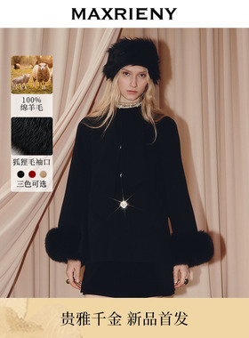 MAXRIENY法式千金风羊毛大衣25冬款保暖狐狸毛袖口毛呢外套斗篷女