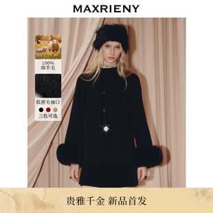 口毛呢外套斗篷女 保暖狐狸毛袖 MAXRIENY法式 千金风羊毛大衣25冬款