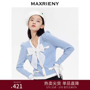 MAXRIENY小香风针织衫女新款蝴蝶结简约V领套头毛衣洋气毛衫修身