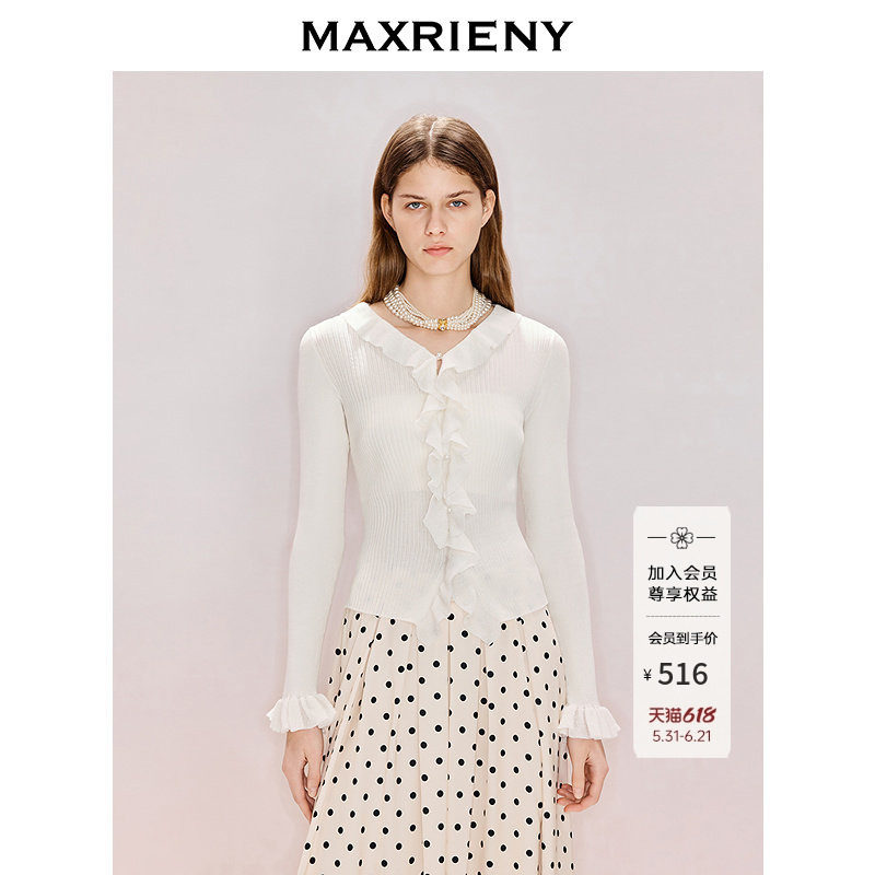 MAXRIENY米白色针织衫2026年春季新款V领套头毛衣修身荷叶边上衣