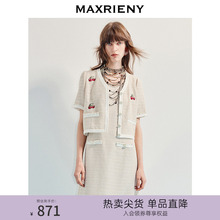 MAXRIENY精致日常感樱桃绣花千金小香风外套25夏款高级气质外搭