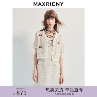MAXRIENY精致日常感樱桃绣花千金小香风外套25夏款 高级气质外搭