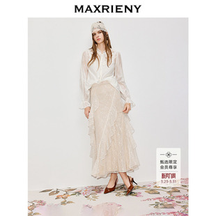 新款 MAXRIENY米白色蕾丝半身裙2026春季 散摆半裙长裙 商场同款