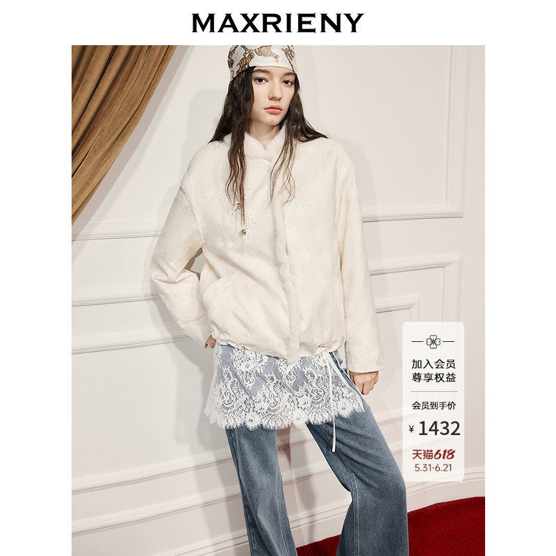 MAXRIENY冬日暖白穿搭棉服女新中式拜年服抗寒毛绒美学绒感外套