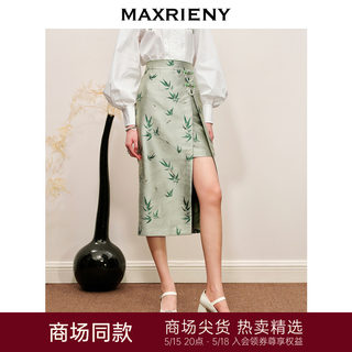 【竹子系列-商场同款】MAXRIENY新中式半裙女薄荷曼波风穿搭