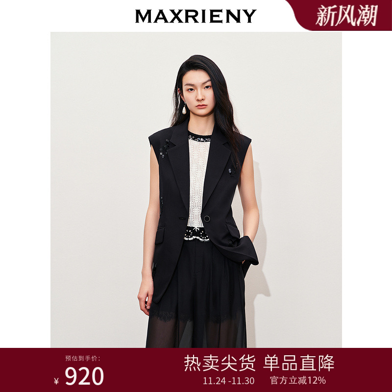 MAXRIENY收腰奢华钉珠绣花马夹2024夏季新款马甲女高级气质感女装 - 封面
