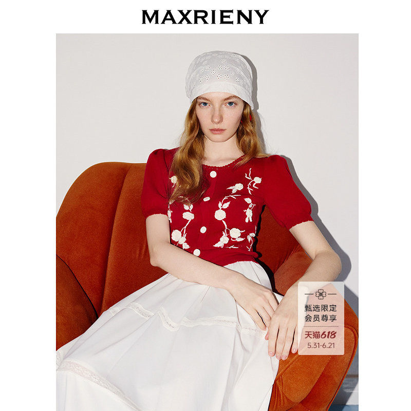 【商场同款】MAXRIENY南法玫瑰套装上衣女立体手钩花酒红毛衫