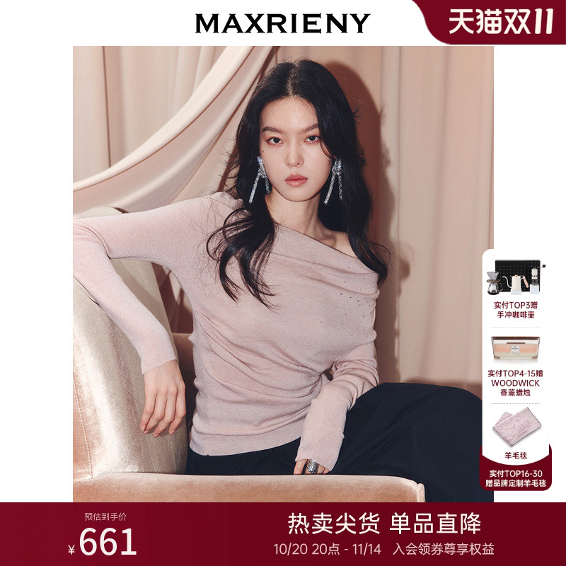 立体华丽钉珠	高级藕粉色	性感斜肩设计