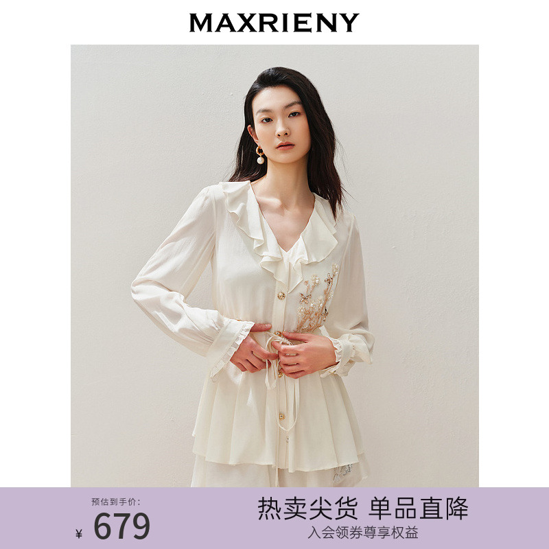 【异域·摩洛哥-商场同款】