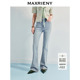 休闲长裤 极简气质修身 女25夏款 MAXRIENY精致日常感雾蓝喇叭牛仔裤