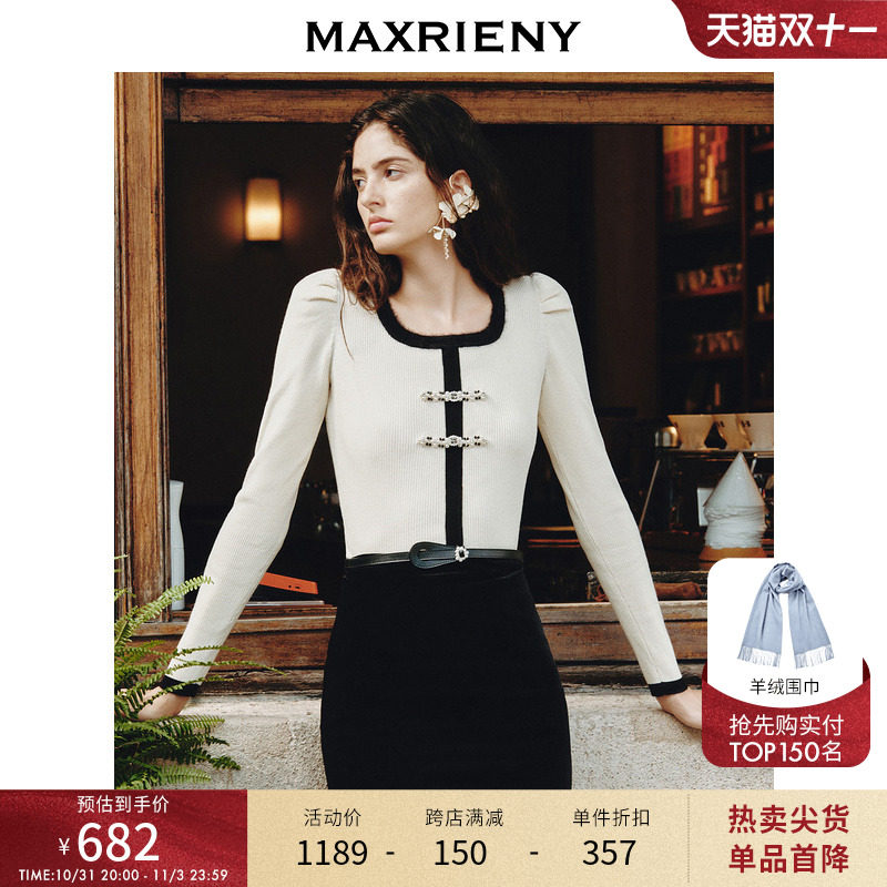 MAXRIENY国风新中式撞色毛边套头针织衫2023早秋复古修身上衣女使用感如何?