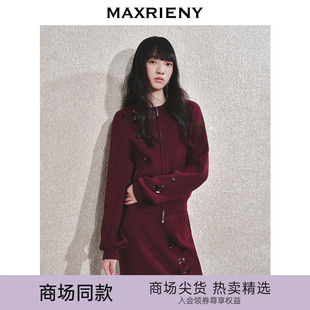 MAXRIENY安哥拉红针织外套华丽钉珠设计感 商场同款 节庆穿搭