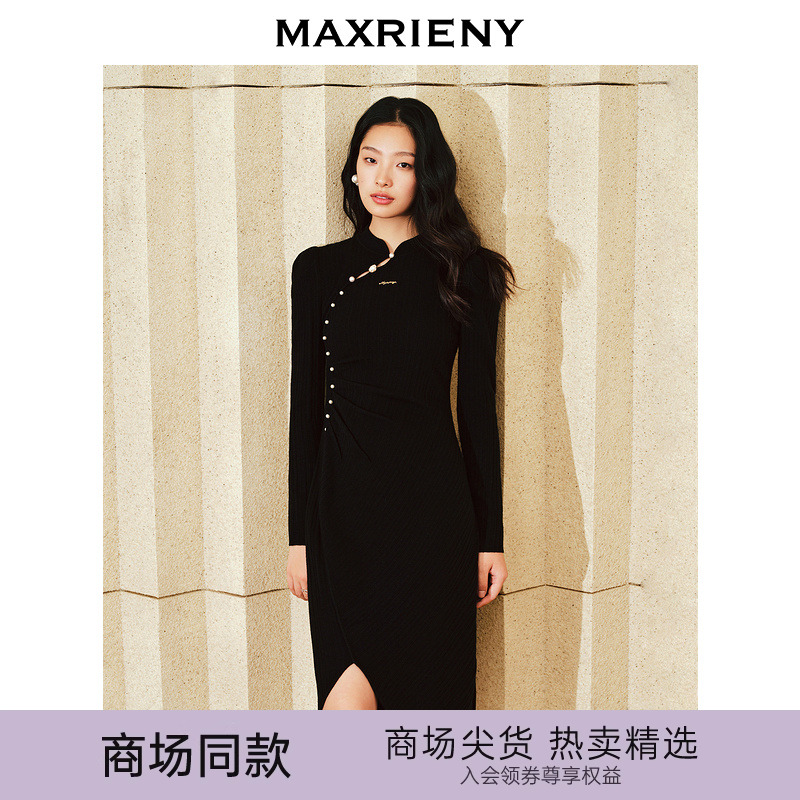 商场同款MAXRIENY国风连衣裙