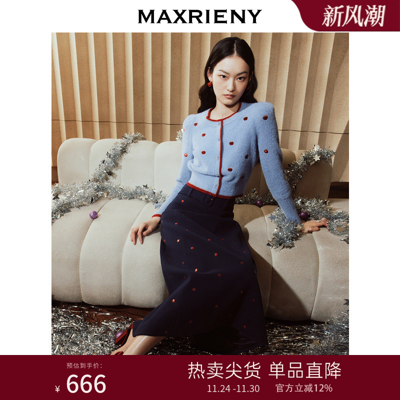 商场同款MAXRIENY半裙