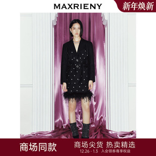 MAXRIENY复古波点羽毛半裙冬季 高级气质感 新款