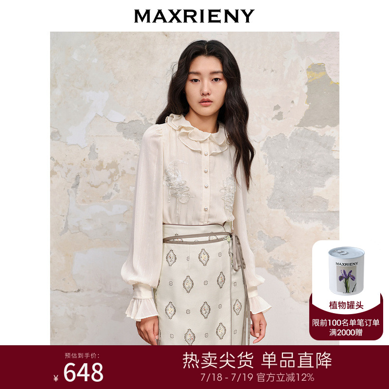 商场同款长袖衬衫MaxRieny新中式
