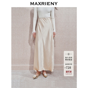 MAXRIENY精致休闲感缎面小A半身长裙气质 主题纪念款