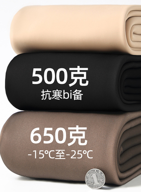145cm小个子光腿神器女黑透肤秋冬500克加绒打底裤黑丝特厚水光袜
