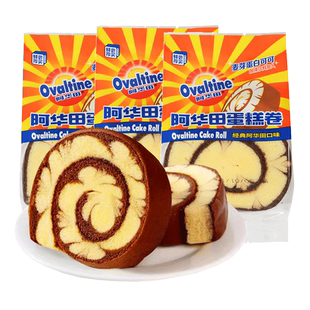 阿华田蛋糕卷80g整箱面包网红糕点瑞士卷卷心充饥饱腹早餐小零食L