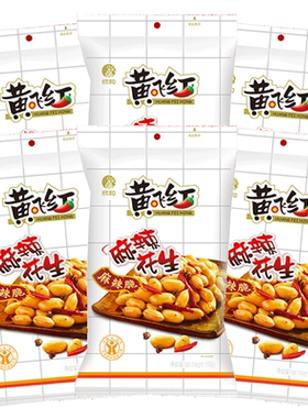 黄飞红麻辣花生米210g黄飞鸿香辣脆炒货大包整箱下酒菜零食小吃