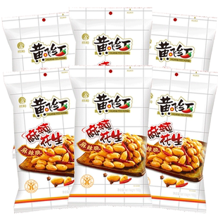 黄飞红麻辣花生米210g黄飞鸿香辣脆炒货大包整箱下酒菜零食小吃L