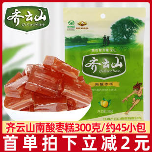 齐云山南酸枣糕300g 5袋蜜饯果干果脯酸甜小吃儿童孕妇休闲零食