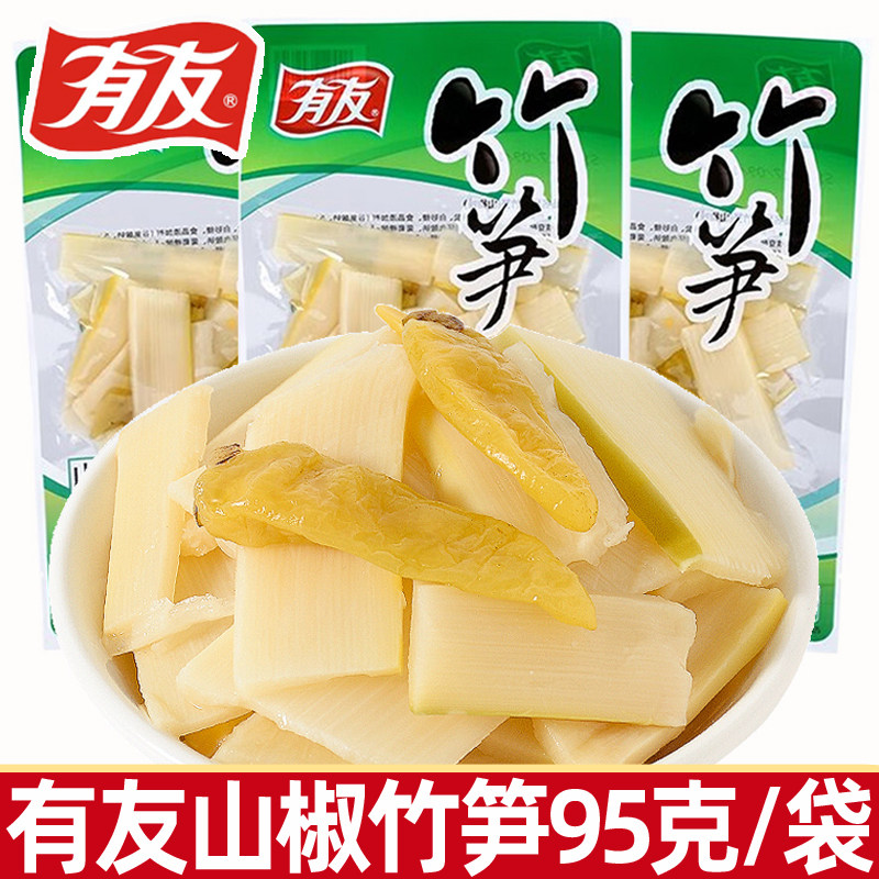 有友泡椒竹笋95g/袋野山椒竹笋辣味休闲即食零食小吃小袋装