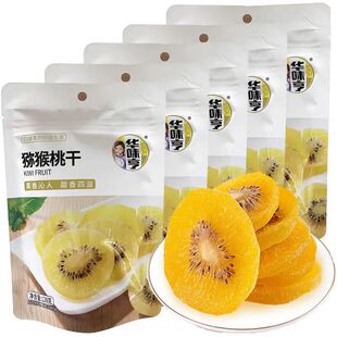 华味亨128g猕猴桃干水果干肉脯休闲办公室娱乐即食小零食