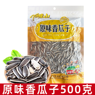 阿里山原味香瓜子500g葵花籽炒货办公室聚会休闲追剧娱乐小零食