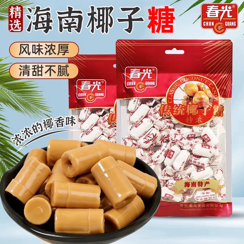 春光特浓椰子糖120g海南特产传统糖果硬糖婚庆喜庆糖果年货零食