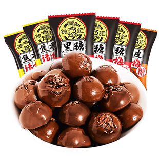 徐福记黑糖话梅糖500g散装婚庆结婚喜糖硬糖儿童糖果零食小吃