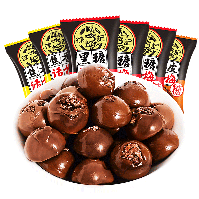 徐福记黑糖话梅糖糖果