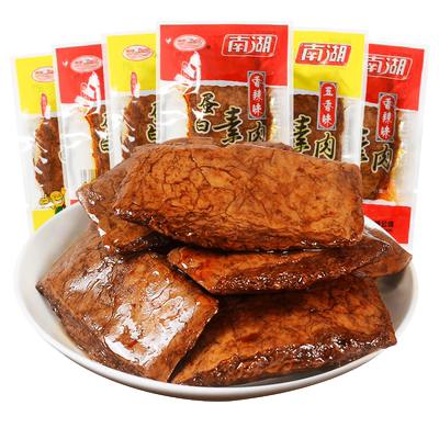 嘉兴特产南湖蛋白素肉500g手撕素肉豆干豆制品素食休闲零食