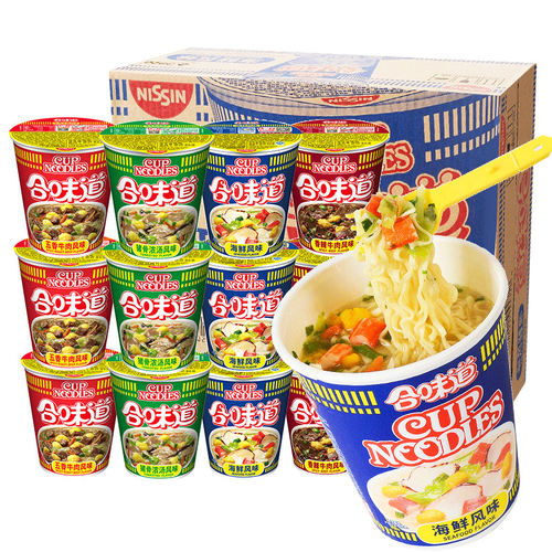 日清方便面合味道早餐速食桶装