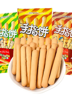 好吃点手指饼干115g袋儿童怀旧小零食吃小包装酥脆休闲食品L