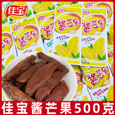 佳宝原味酱芒果干20包