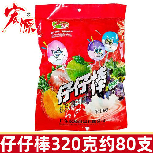 宏源仔仔棒320g水果棒棒糖80支糖果儿童六味童年怀旧休闲零食网红