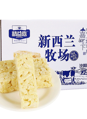 沙琪玛1000g早餐糕点心休闲零食