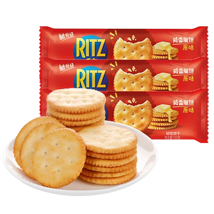 乐之咸香脆饼100g袋韧性饼干咸味小圆饼原味休闲零食早餐送礼
