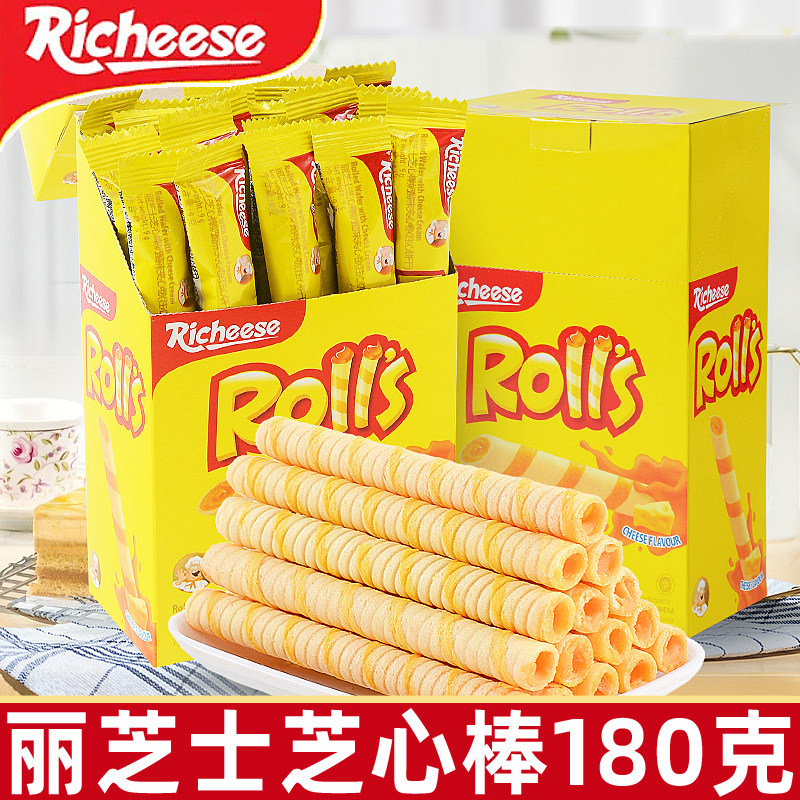 丽芝士芝心棒180g纳宝帝奶酪威化饼干蛋卷印尼进口办公休闲食品