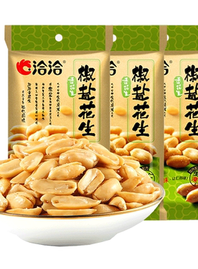 洽洽椒盐花生米130g*10袋