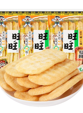 旺旺仙贝分享装52g/袋膨化大米仙贝儿童童年零食大礼包休闲食品