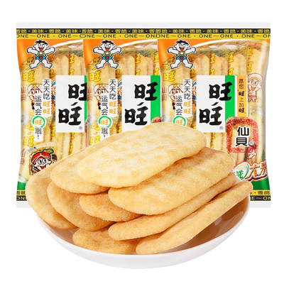 旺旺仙贝分享装52g/袋膨化大米仙贝儿童童年零食大礼包休闲食品