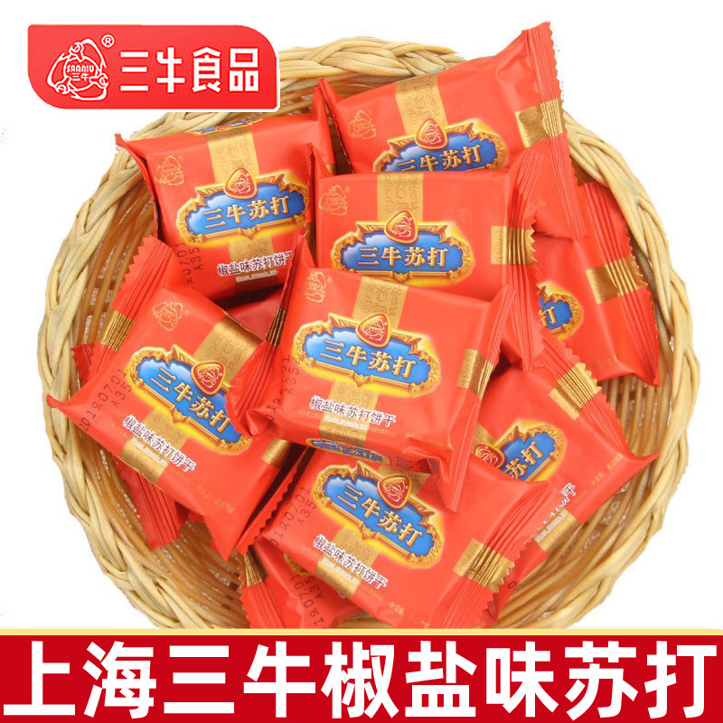 上海三牛椒盐苏打饼干500g咸味梳打饼干万年青鲜葱酥零食散装