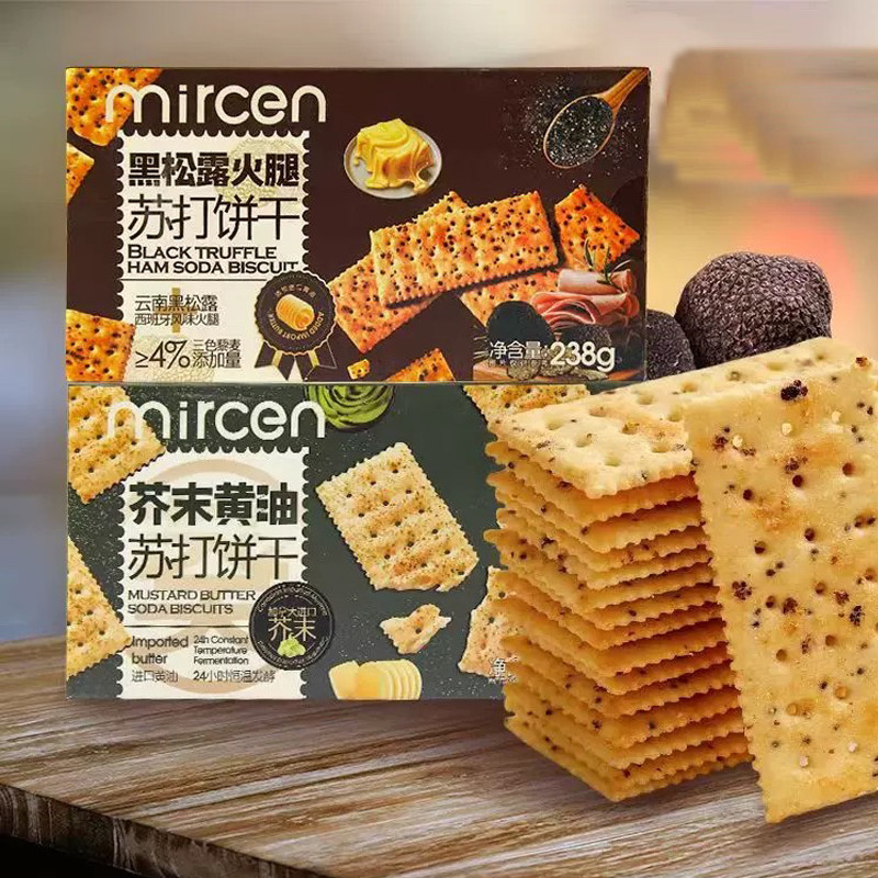 mircen麦程芥末黄油苏打饼干238g盒装蓬松酥脆芥辣味非油炸饼干