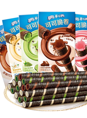 奥利奥可可脆卷50克*6盒