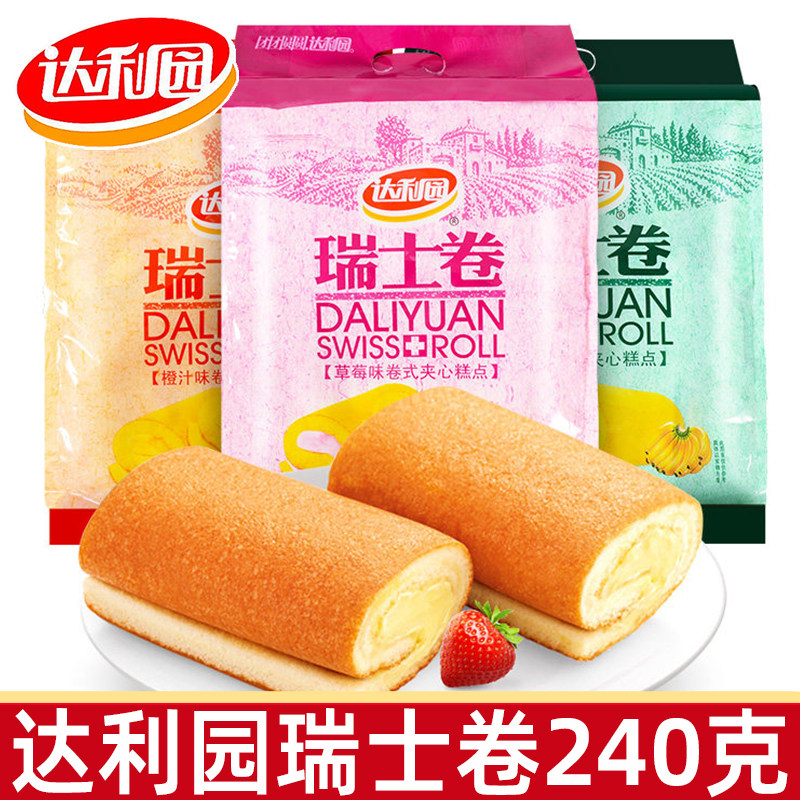 达利园瑞士卷橙汁草莓香蕉卷式夹心糕点240g/袋面包早餐休闲食品