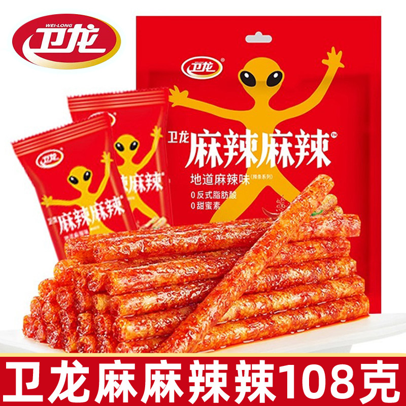 卫龙很麻很辣辣条108g小包装怀旧面筋麻辣片网红零食休闲零食L