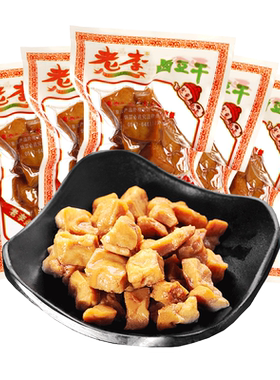 温州特产老李卤豆干500g小包装五香干豆腐干休闲零食浙江老字号L